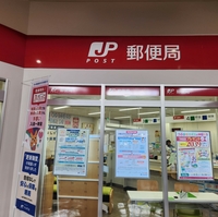 豊崎郵便局の写真