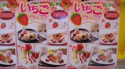 カラオケまねきねこ 小松島店 徳島県小松島市中田町 カラオケ Yahoo ロコ