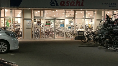 サイクルベースあさひ 東成中本店(大阪府大阪市東成区中本/自転車