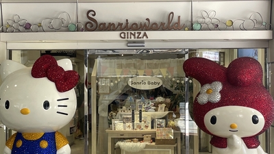サンリオ world GINZA 2F(東京都千代田区有楽町/子ども) - Yahoo!ロコ