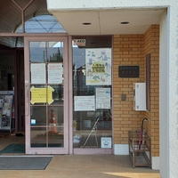 石井町役場 中央公民館高川原分館の写真