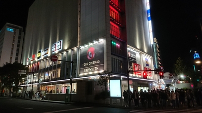 Tohoシネマズ 川崎 神奈川県川崎市川崎区駅前本町 シネコン Yahoo ロコ