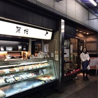 舞坂 本店の写真