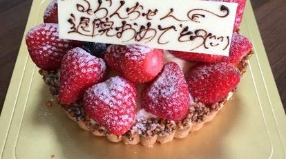 Patisserie Touchez Du Bois 大阪府大阪市淀川区十三元今里 ケーキ Yahoo ロコ