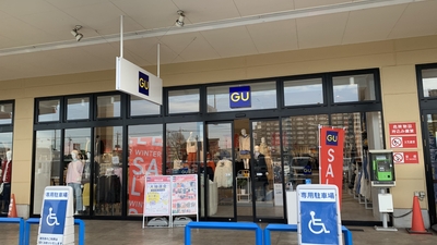 Gu 所沢北原店 埼玉県所沢市北原町 アパレル Yahoo ロコ