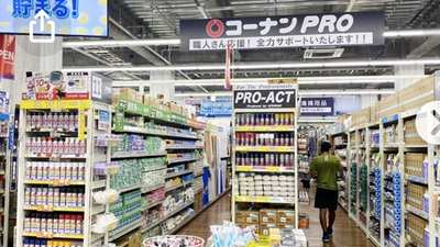 コーナン イズミヤ古市店 大阪府羽曳野市翠鳥園 ホームセンター Yahoo ロコ