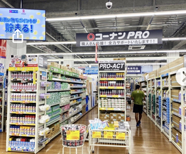 コーナン イズミヤ古市店 大阪府羽曳野市翠鳥園 ホームセンター Yahoo ロコ