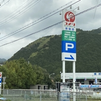 コメリ ハード&グリーン青垣店の写真