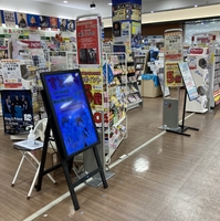 バンダレコード 玉光堂 イオンモール札幌発寒店の写真
