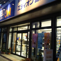 エディオン 富田店の写真