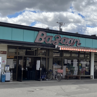 バザール 西馬音内店の写真