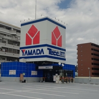ヤマダ電機 テックランド大阪野田店の写真