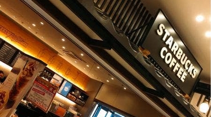 スターバックスコーヒー Neopasa岡崎サービスエリア店 愛知県岡崎市宮石町 カフェ Yahoo ロコ