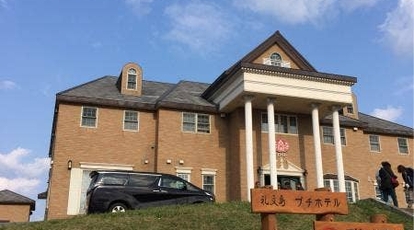 礼文島プチホテル コリンシアン 北海道礼文郡礼文町大字船泊村 ホテル Yahoo ロコ