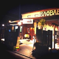 カフェレストラン バオバブの写真