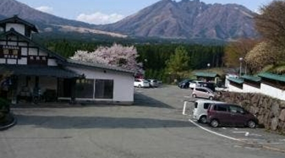 月廻り温泉館 熊本県阿蘇郡高森町大字高森 温泉他 Yahoo ロコ