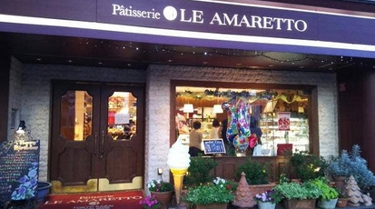 Patisserie Le Amaretto 東京都江戸川区南葛西 ケーキ Yahoo ロコ