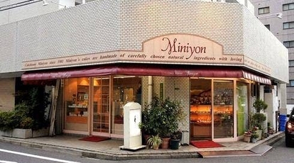 ミニヨン 広島県広島市東区光町 ケーキ Yahoo ロコ