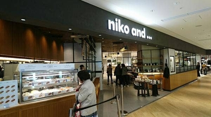 Niko And ならファミリー 奈良県奈良市西大寺東町 アパレル Yahoo ロコ