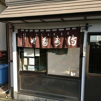 増田屋豆腐店の写真
