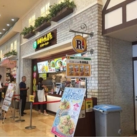 リンガーハット イオンモール浜松市野店の写真