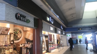 Emio田無 東京都西東京市田無町 ショッピングセンター モール Yahoo ロコ