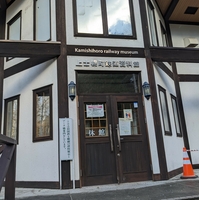 上士幌町鉄道資料館の写真