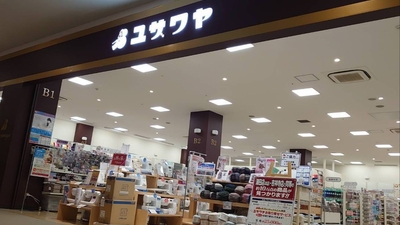 ユザワヤ ららぽーと富士見店 埼玉県富士見市山室 手芸 ハンドクラフト Yahoo ロコ