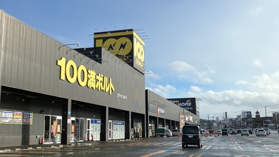 100満ボルト 札幌清田店 北海道札幌市清田区真栄 家電量販店 Yahoo ロコ