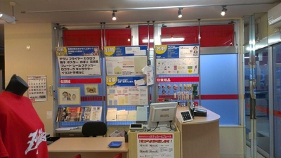 はんこ屋さん21 大谷地店 北海道札幌市厚別区大谷地東 印鑑 Yahoo ロコ