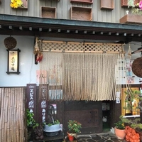 とんかつえびす庵の写真