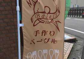 花御膳 東京都八王子市元本郷町 お弁当 Yahoo ロコ