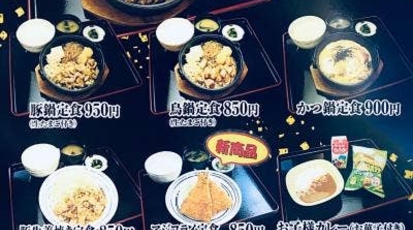 大黒パーキングエリア フードコート 神奈川県横浜市鶴見区大黒ふ頭 ラーメン Yahoo ロコ