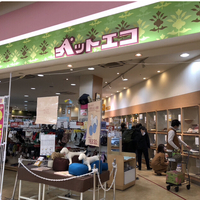 アサヒペット株式会社 トレッサ横浜店の写真