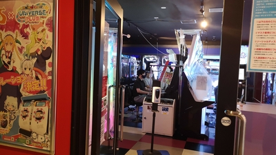 タイトーステーション 海老名ビナウォーク店 神奈川県海老名市中央 ゲームセンター Yahoo ロコ