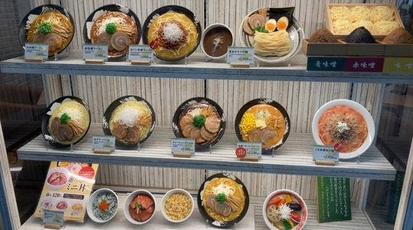 雪あかり 羽田空港ブルースカイダイニング店 東京都大田区羽田空港 ラーメン Yahoo ロコ