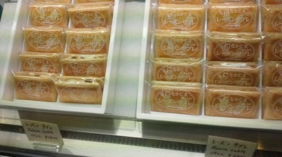 Patisserie Montaigne 東京都千代田区九段南 ケーキ Yahoo ロコ