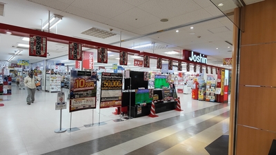 ジョーシン 鳴海店 愛知県名古屋市緑区浦里 家電量販 Yahoo ロコ