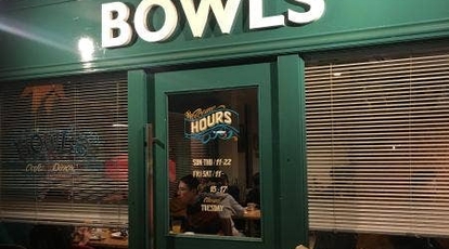 Bowls 三重県鈴鹿市西条 カフェ Yahoo ロコ