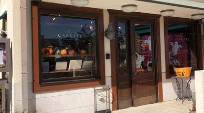 カレット洋菓子 半田店 愛知県半田市広小路町 ケーキ Yahoo ロコ