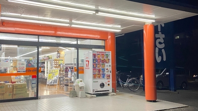 ブックオフ 伊万里店 佐賀県伊万里市新天町 リサイクルショップ Yahoo ロコ