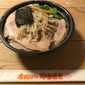 ハルピンラーメン 本店(長野県諏訪市大字四賀/ラーメン/餃子) - Yahoo!ロコ