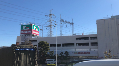 島忠 荏田店 神奈川県横浜市青葉区荏田西 ホームセンター Yahoo ロコ