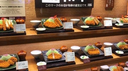 とんかつ和幸 Jr伊勢丹京都店 京都府京都市下京区東塩小路町 とんかつ Yahoo ロコ