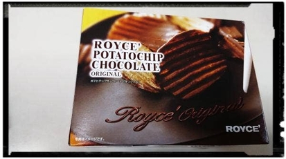 Royce チョコレートワールド 北海道千歳市美々 スイーツ Yahoo ロコ