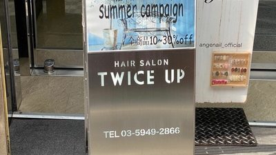 Hair Salon Face West 東京都豊島区西池袋 美容院 Yahoo ロコ