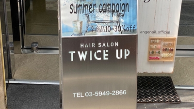 Hair Salon Face West 東京都豊島区西池袋 美容院 Yahoo ロコ