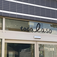 tocolaso 柏店の写真