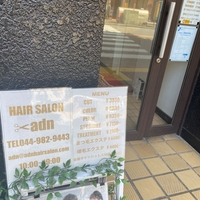 adnの写真