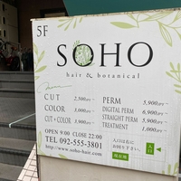 Safari SOHO hair & botanicalの写真